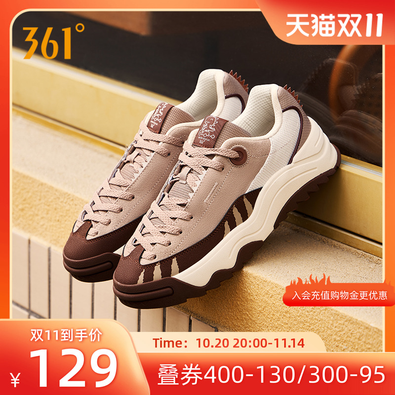 恐龙鞋361男鞋运动鞋低帮板鞋