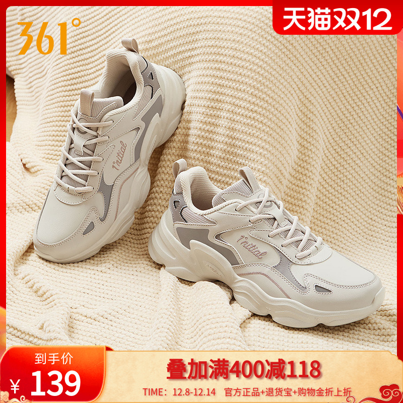 361男鞋复古老爹鞋男皮面低帮