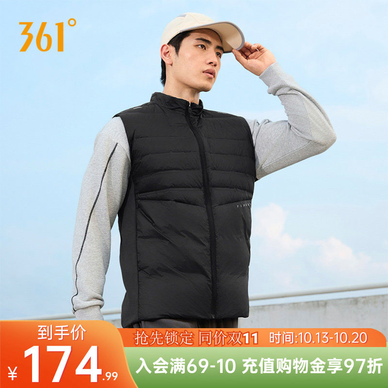 361羽绒马甲男装冬季新款男士超轻羽绒服雨屏防泼水运动马甲