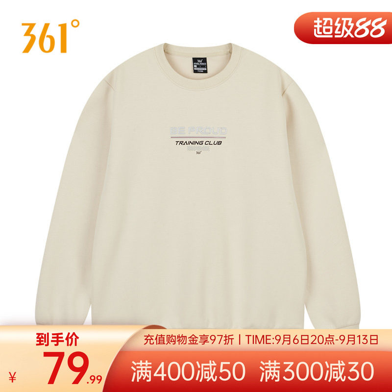 361运动卫衣男2026春秋男士宽松长袖套头卫衣休闲上衣印花运动服