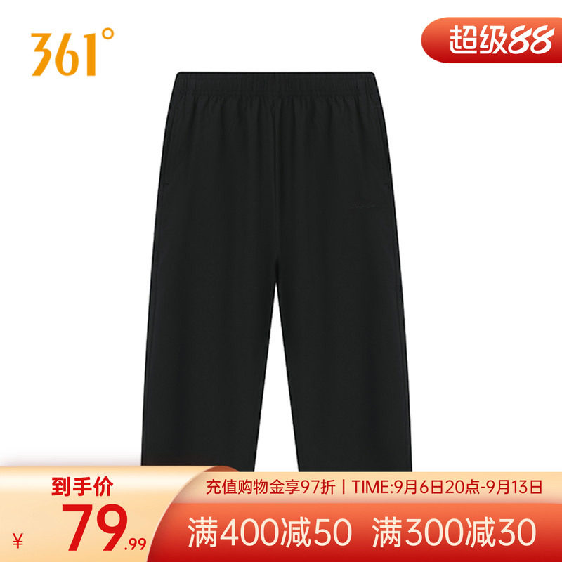 361度运动裤女夏季运动七分裤女子常规舒适裤子