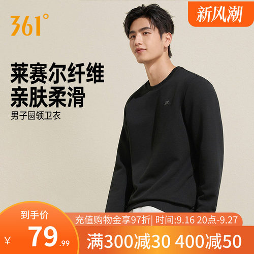 361运动卫衣男2026秋季男士宽松长袖套头卫衣休闲上衣印花运动服