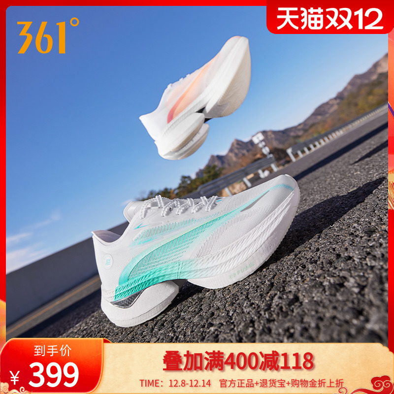 361度飞飚1.5竞速跑鞋轻便透气