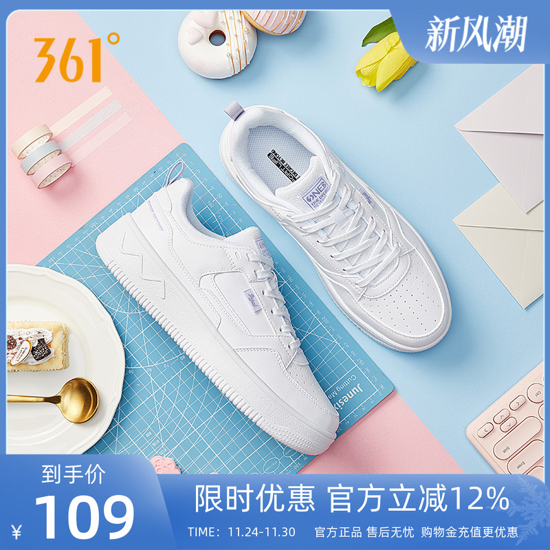 361小白鞋女鞋2025秋季新款鞋子空军一号情侣鞋运动鞋透气板鞋男