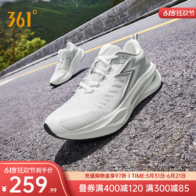 361速湃Float跑步鞋新款减震稳定跑鞋回弹运动鞋网面轻便男鞋