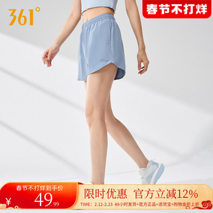 361运动裤女生跑步裤子2025秋季清凉透气速干短裤女三分裤五分裤