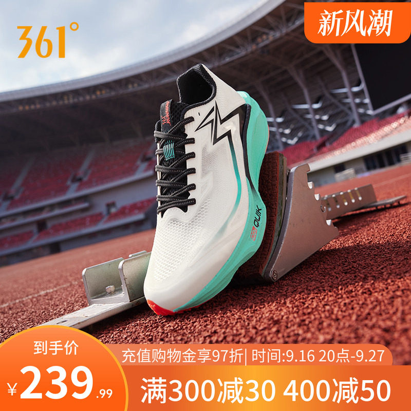 飚速team2.0男运动鞋跑步鞋