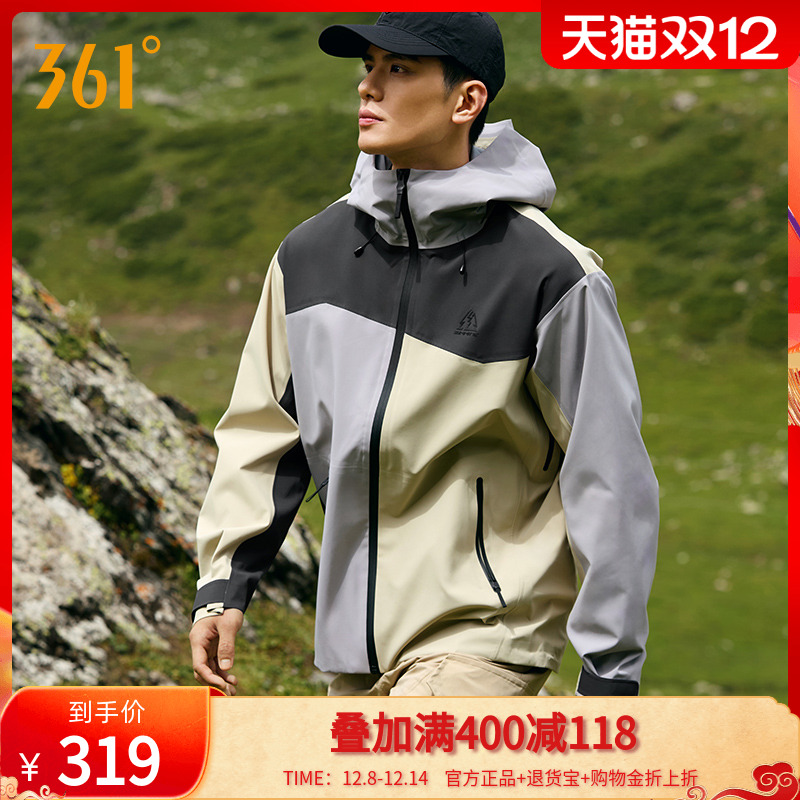 361武霞客雨屏冲锋衣户外登山服