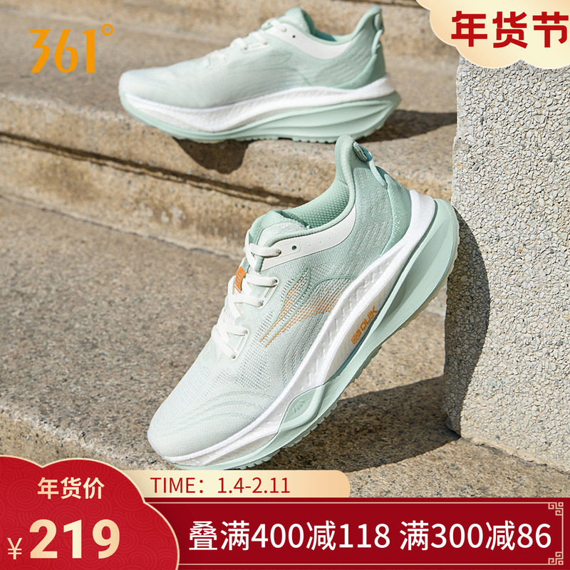 361赤焰4跑步鞋秋冬新款鞋子网面跑步鞋减震慢跑鞋防泼水运动鞋男