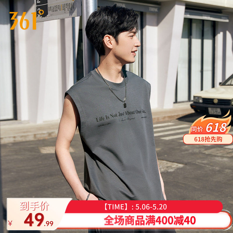 361无袖背心男款2026年夏季透气新款宽松休闲上衣纯色圆领T恤男装