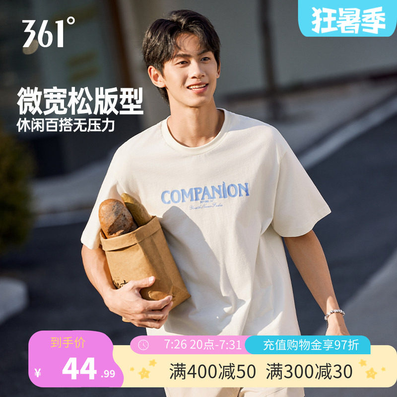 361运动短袖男装2026夏季新款圆领纯棉舒适短T情侣款宽松休闲上衣