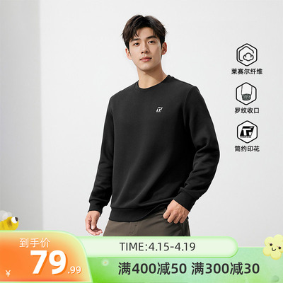 361度运动卫衣男春季新款套头卫衣常规舒适上衣运动服