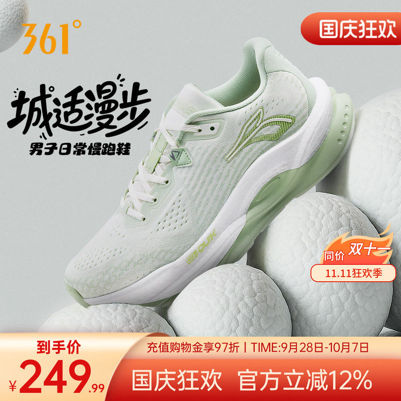 361赤焰5运动鞋男鞋新款透气跑鞋