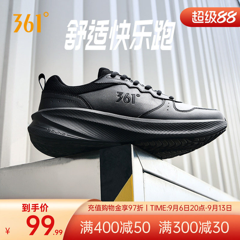 361男鞋运动鞋秋冬网面透气跑步鞋皮面防水轻便鞋子减震跑鞋