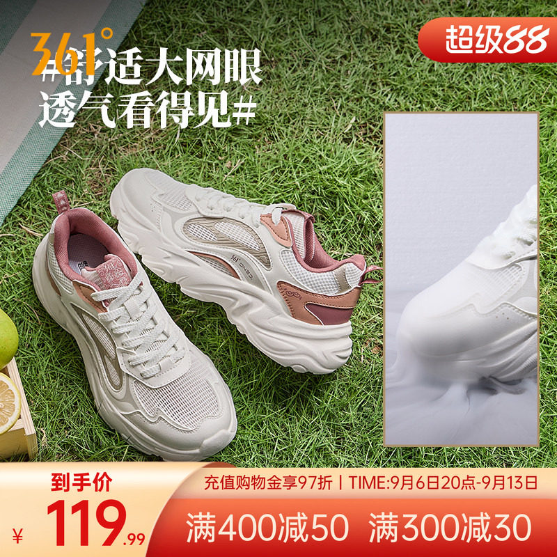 核桃361夏季新款网面透气软底舒适休闲鞋女鞋老爹鞋小白鞋运动鞋