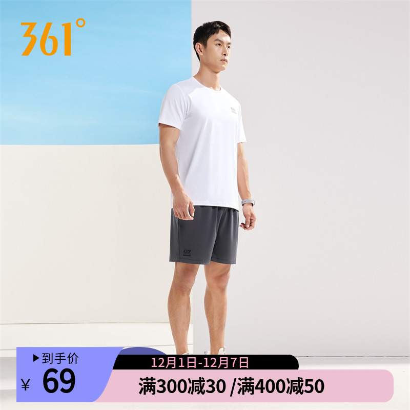 361运动套装男舒适透气短袖短裤