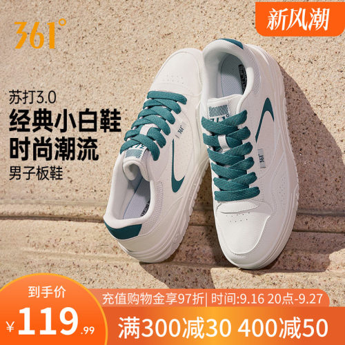 小白鞋运动鞋新款男鞋休闲鞋网面