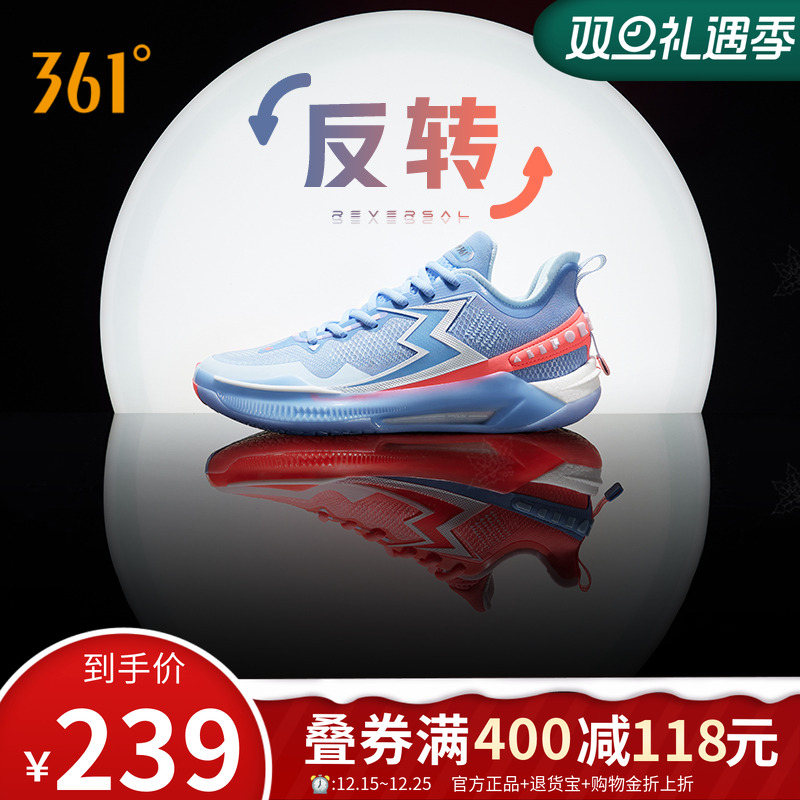 BIG35.0QuickPRO篮球鞋