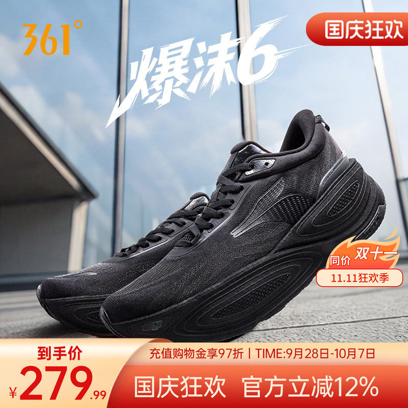 厚底宽楦网面透气慢跑鞋男大体重