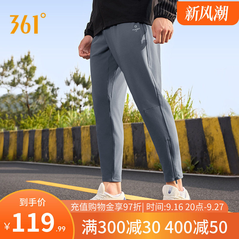 361运动裤男裤2026秋季速干九分裤健身休闲裤宽松U型裤针织跑步裤