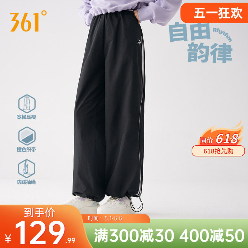 361阔腿裤女2026夏季宽松垂感直筒裤运动休闲裤舞蹈工装裤子卫裤