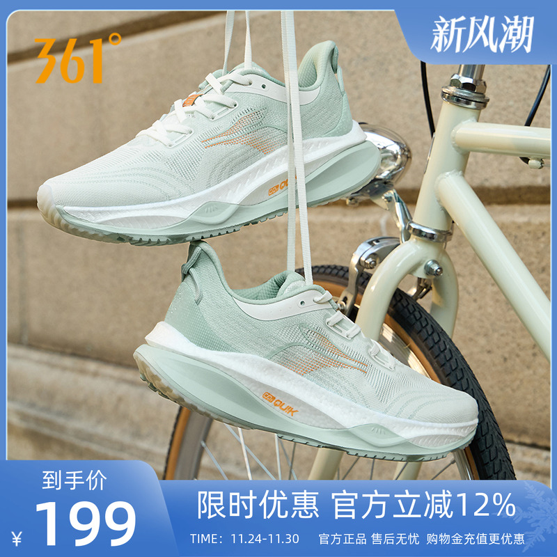 361赤焰4跑步鞋2024秋季