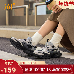 361女鞋运动鞋2025冬季新款耐磨防滑复古老爹鞋女士休闲鞋子