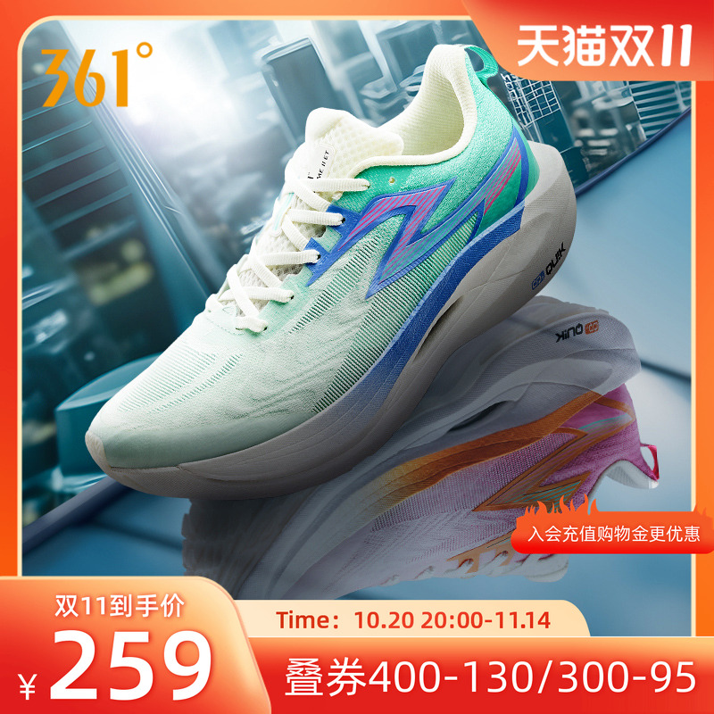 361飞燃2ET跑步鞋2025新款运动鞋减震竞速跑鞋专业体测训练鞋男鞋