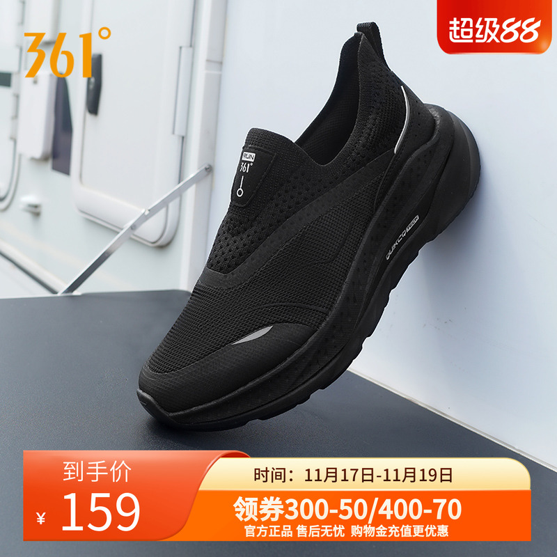 361赤焰3一脚蹬运动鞋20