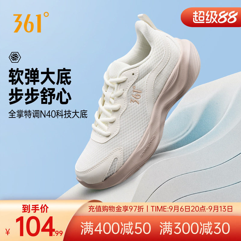361女鞋运动鞋夏季新款网面透气轻质跑鞋软底减震跑步鞋跳操鞋女