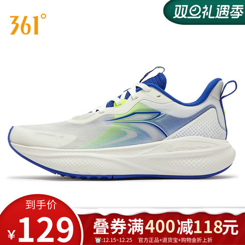 361男鞋防滑耐磨运动鞋缓震跑鞋