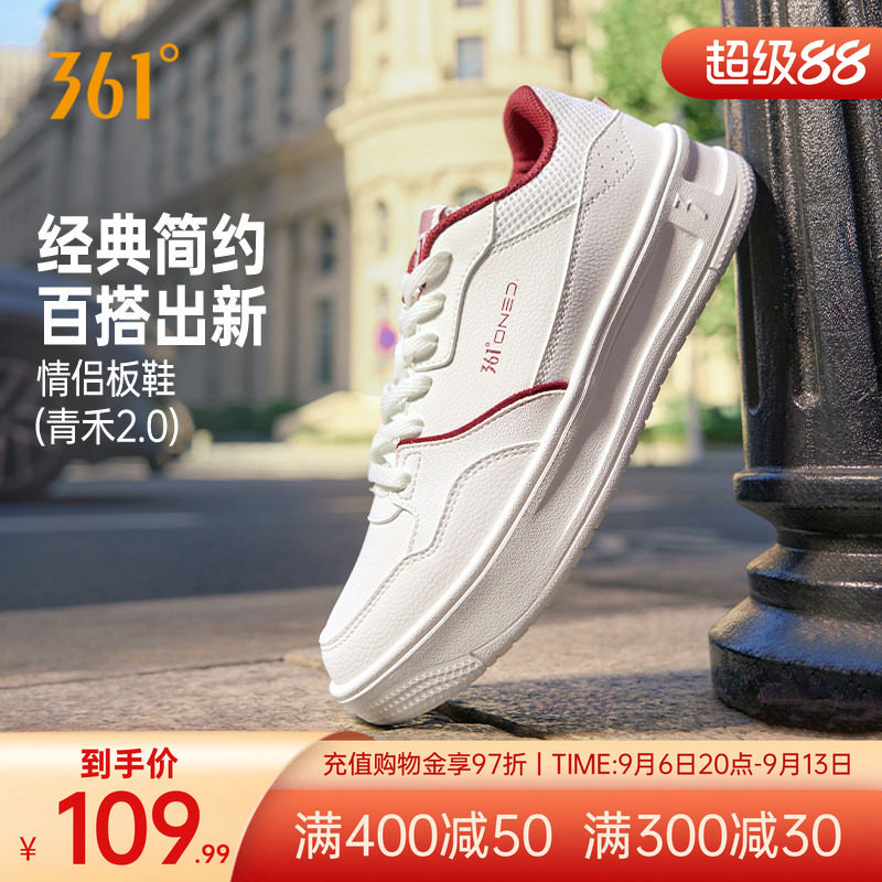 361板鞋男鞋运动鞋厚底情侣鞋