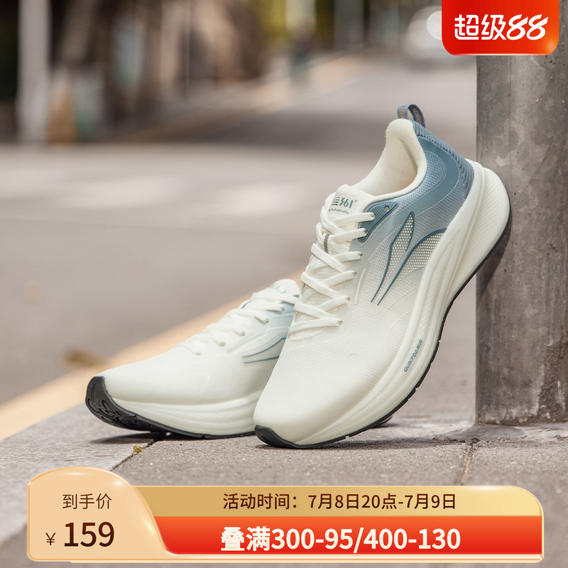 361飞翼4.0跑步鞋减震慢跑鞋男