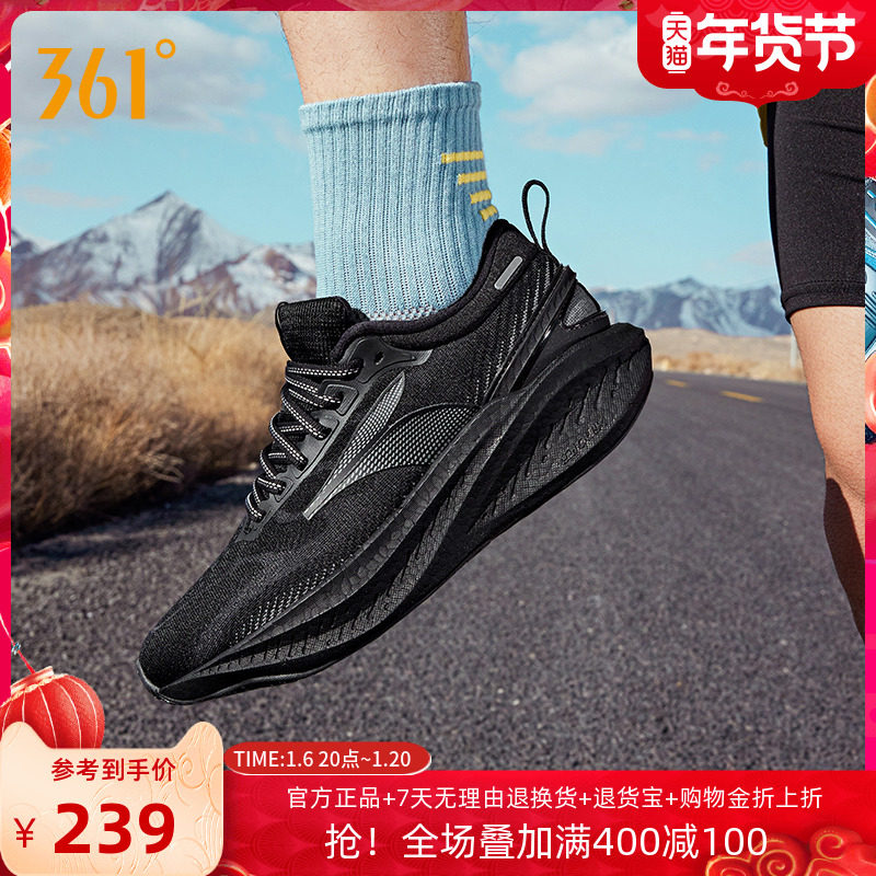 361爆沫4跑步鞋秋冬透气休闲运动鞋男款网面轻便厚底跑鞋防滑减震
