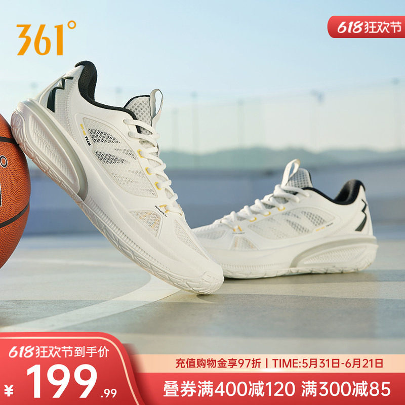 飚速bb team篮球鞋361男鞋运动鞋夏季实战耐磨缓震训练球鞋男
