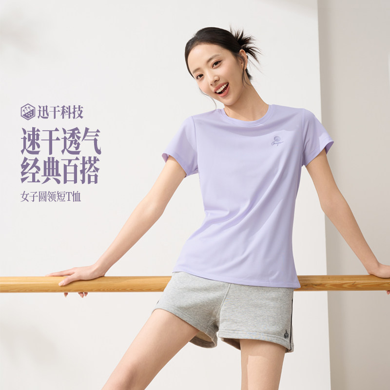 361°运动T恤2026夏季新款圆领短T恤女款常规舒适上衣