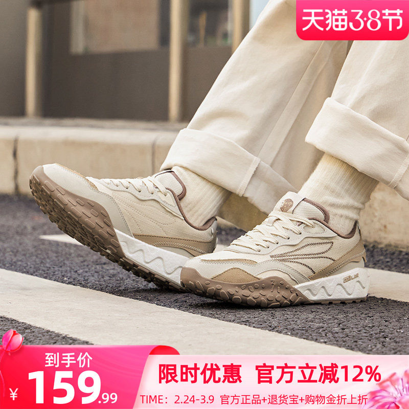 酥饼2.0 361男鞋运动鞋男春季网面透气复古老爹鞋潮流休闲鞋鞋