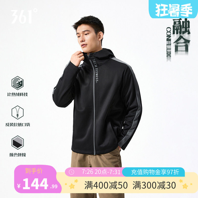 361运动外套夏季新款针织加绒夹克男士户外登山保暖开襟卫衣