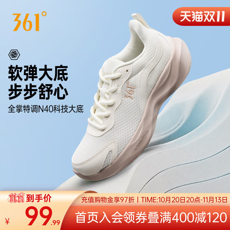 361女鞋运动鞋秋季新款网面透气轻质跑鞋软底减震跑步鞋跳操鞋女