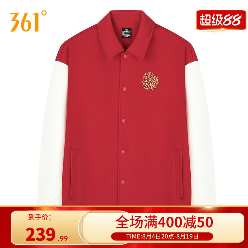 361红色2026夏季针织绒里外套圣诞新年穿搭运动情侣马年本命年