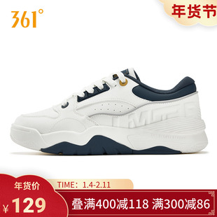 361型燃5男鞋运动鞋2025秋冬新款革面厚底鞋子休闲百搭防滑板鞋男