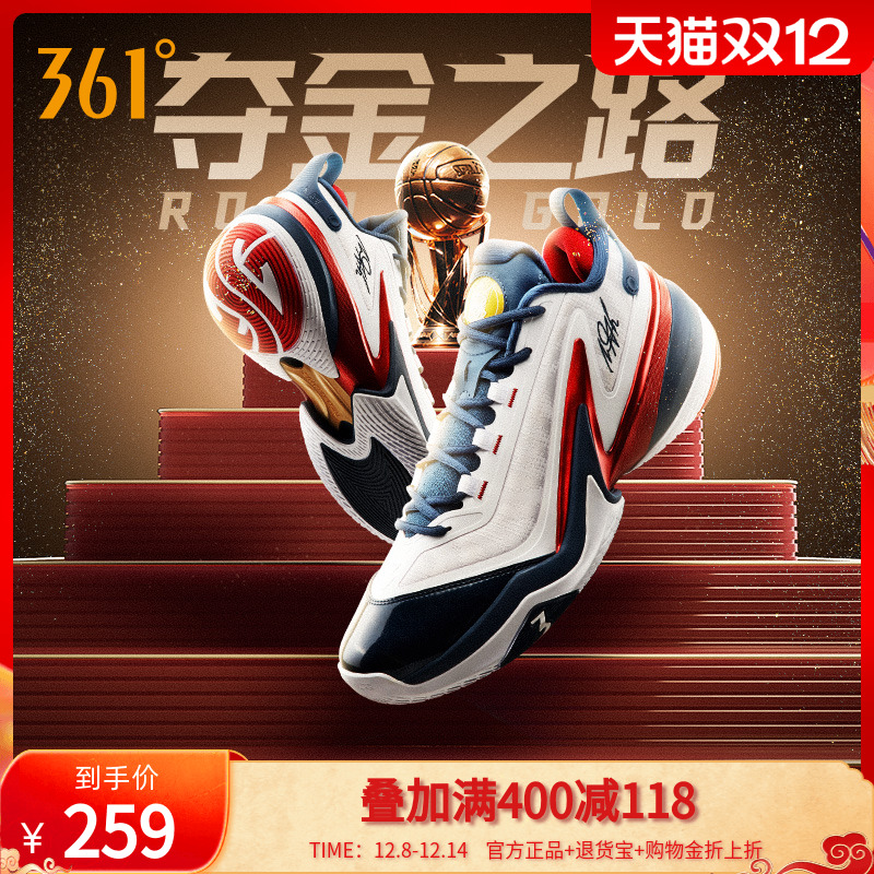 AG5篮球鞋阿隆戈登战靴3