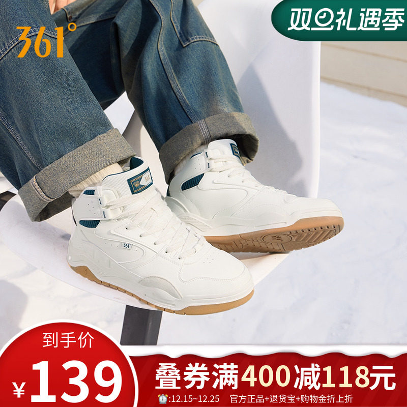 361度男鞋运动鞋2025年秋冬新款男加毛保暖耐磨防滑跑鞋