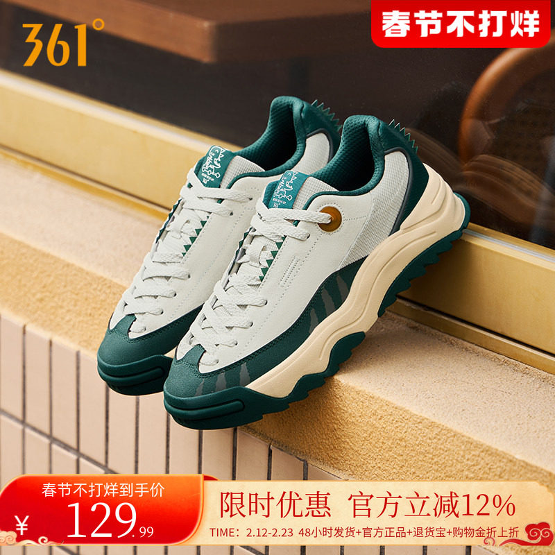 恐龙鞋361男鞋运动鞋2025秋冬新款休闲鞋子厚底防滑百搭板鞋男款