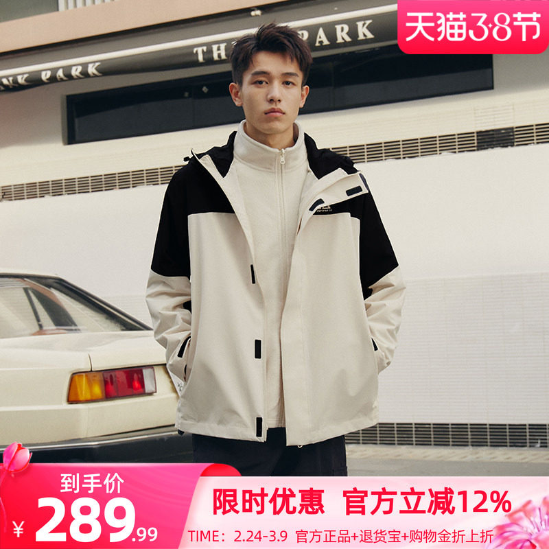 361山河衣雨屏冲锋衣男女三合一防风防水加绒外套户外登山服