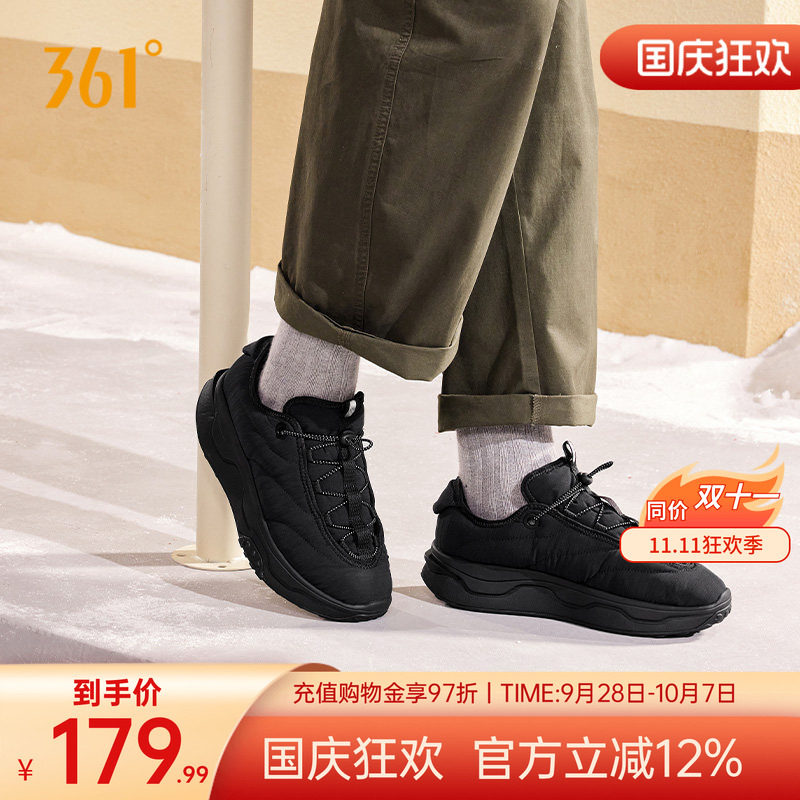摸鱼鞋361运动鞋男鞋秋季加绒加厚保暖棉鞋防水防滑休闲鞋子