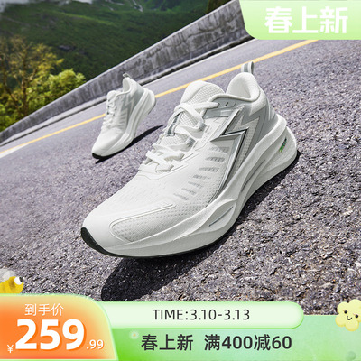 361速湃Float跑步鞋新款减震稳定跑鞋回弹运动鞋网面轻便男鞋