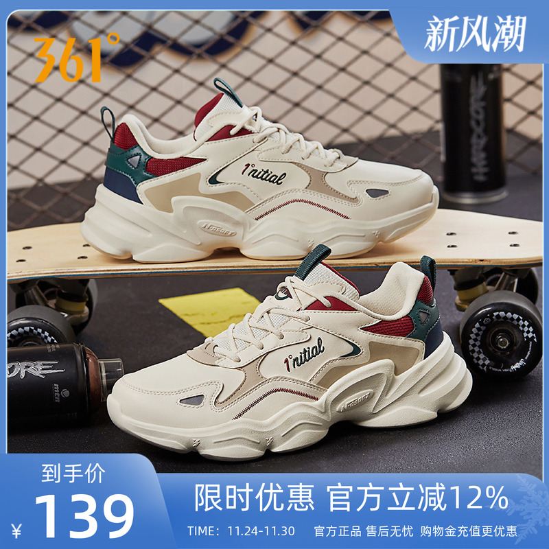 361男鞋运动鞋秋季皮面低帮鞋子潮流百搭休闲跑步鞋复古老爹鞋男