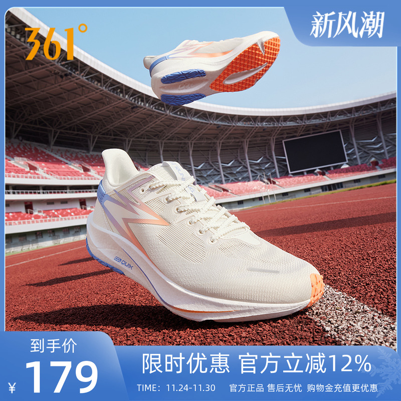 2.凑单加入购物车1件 - 弥玥泉补水喷雾到手25.95元 - 线报酷