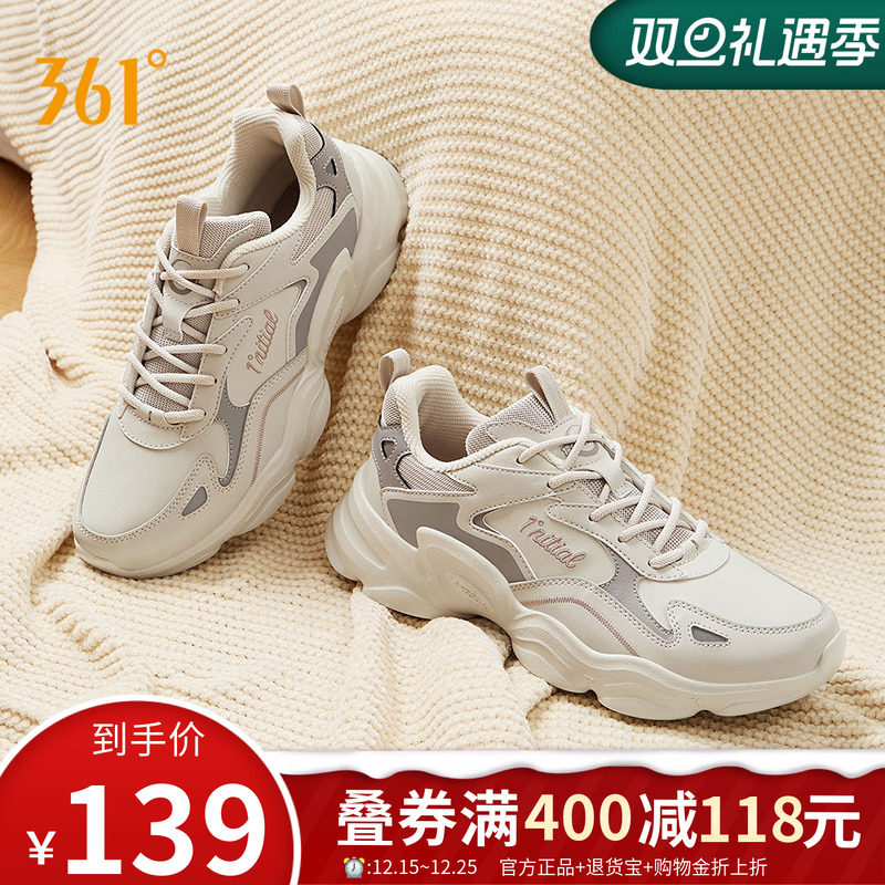 361男鞋运动鞋秋冬革面低帮鞋子潮流百搭休闲跑步鞋复古老爹鞋男